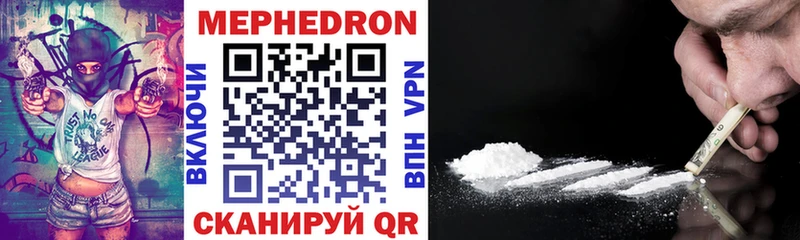 Хочу наркоту Таганрог Cocaine Мефедрон ГАШ Бошки Шишки