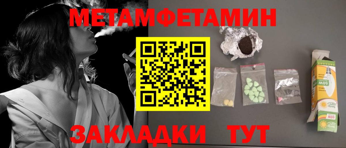 АМФ  АМФ VHQ  Вход с VPN  Таганрог 