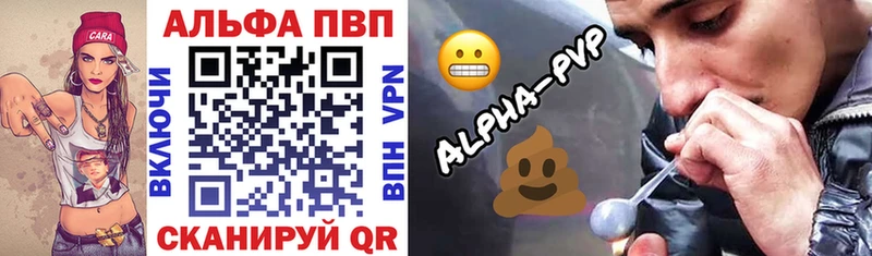 mega зеркало  Таганрог  А ПВП кристаллы  где купить наркоту 