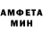 Amphetamine Розовый Oksana Simon