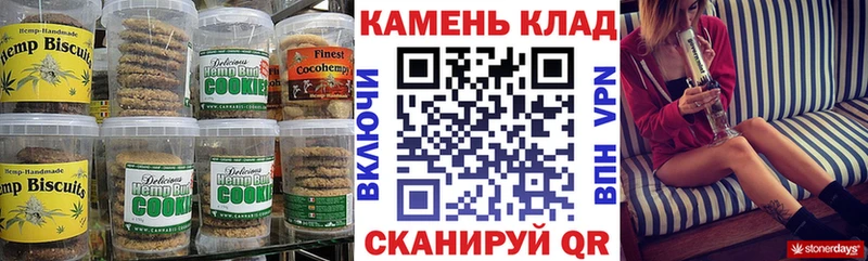 Еда ТГК конопля Таганрог