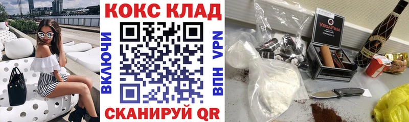 КОКАИН Колумбийский Таганрог