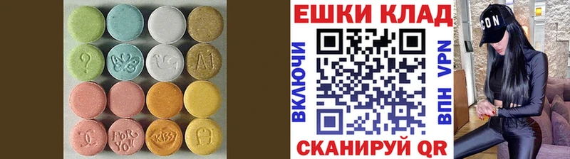 блэк спрут как зайти  Таганрог  ЭКСТАЗИ диски 
