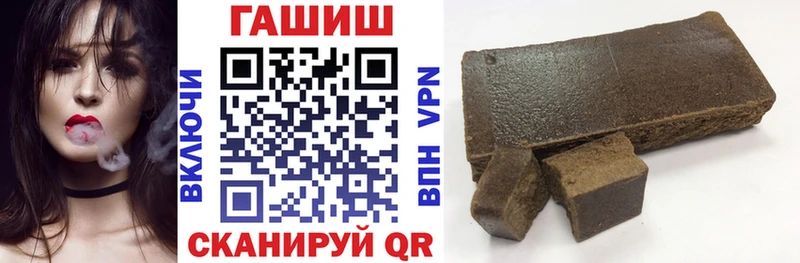 ГАШ хэш закладки Таганрог