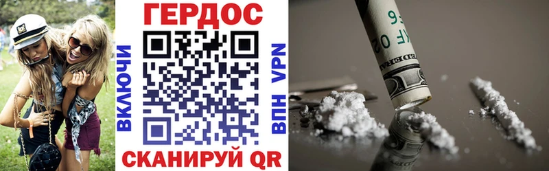 цена   Таганрог  Героин Heroin 