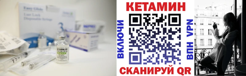 Кетамин ketamine  купить наркоту  Таганрог 