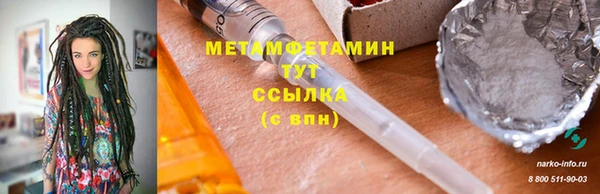 молекула духа Абинск