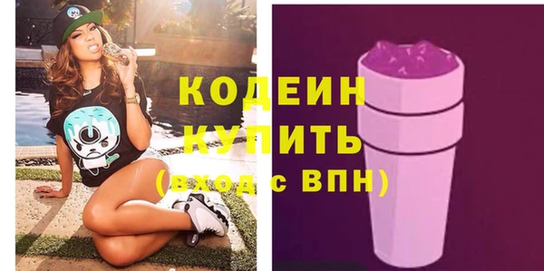 Альфа ПВП Абдулино