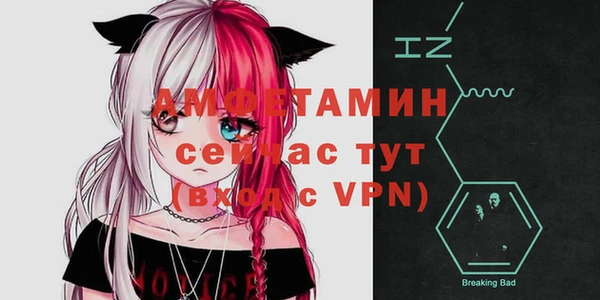 кристаллы Абаза