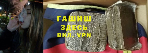 Альфа ПВП Абдулино