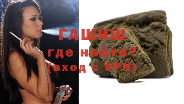 прущие грибы Красноперекопск