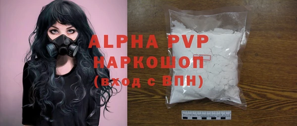 герыч Краснослободск