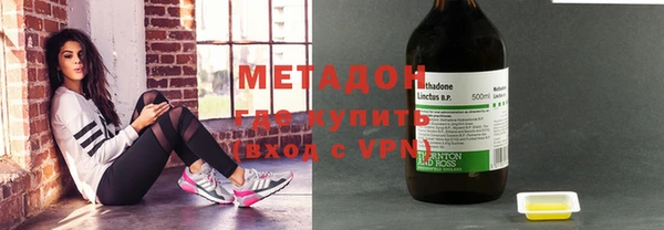 молекула духа Абинск