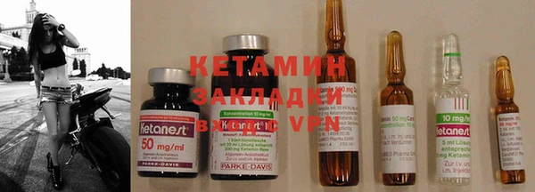 кристаллы Абаза