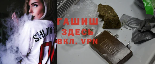 Альфа ПВП Абдулино