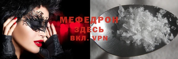молекула духа Абинск