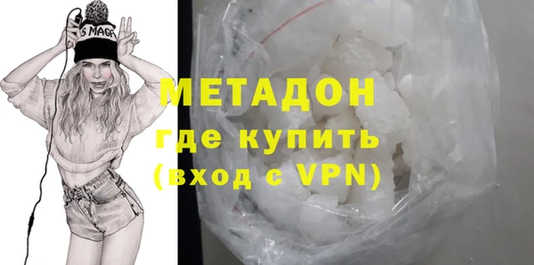 молекула духа Абинск
