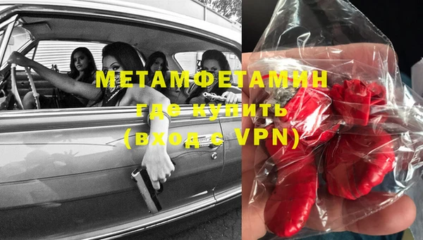 Альфа ПВП Абдулино