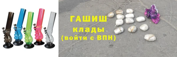 кристаллы Абаза