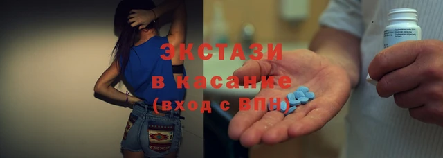 кристаллы Абаза