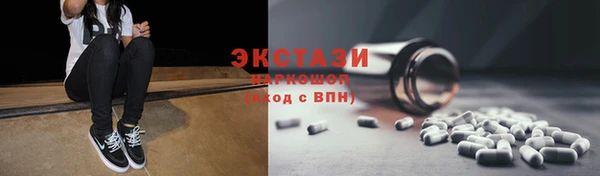 кристаллы Абаза