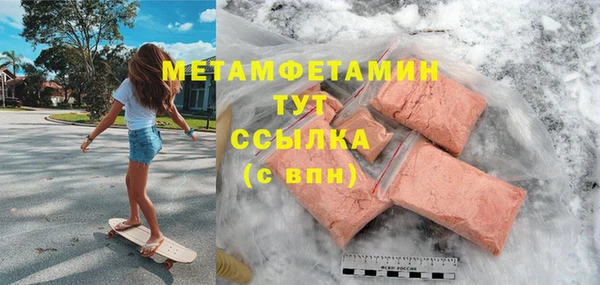 Альфа ПВП Абдулино
