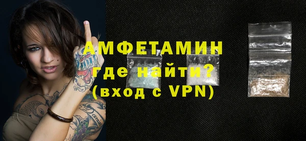 молекула духа Абинск