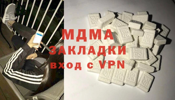 кристаллы Абаза