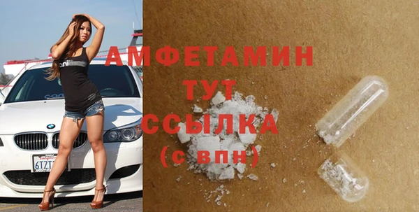 кристаллы Абаза