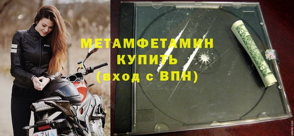 молекула духа Абинск