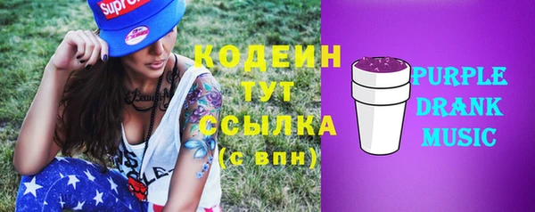 кристаллы Абаза