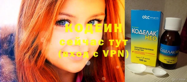 Альфа ПВП Абдулино