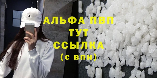 молекула духа Абинск