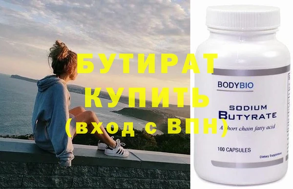 Альфа ПВП Абдулино