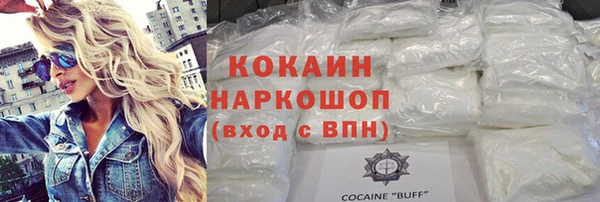Альфа ПВП Абдулино