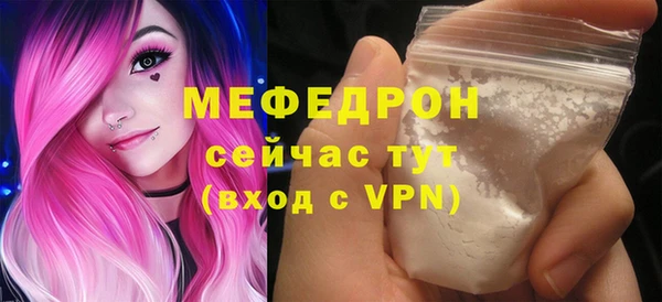 кристаллы Абаза