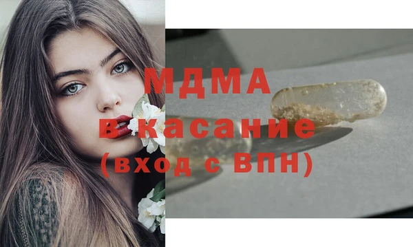 молекула духа Абинск