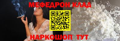 круглые Обнинск