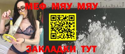 амфетамин Обь