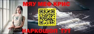 МДМА Нягань