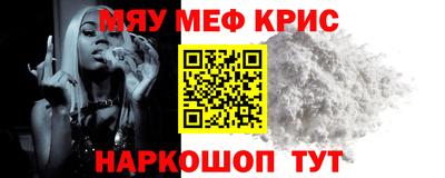 круглые Обнинск
