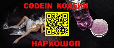 круглые Обнинск