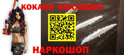 круглые Обнинск