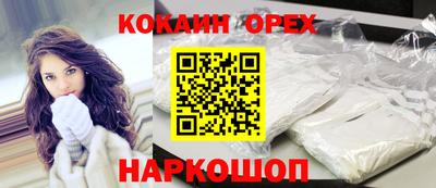 круглые Обнинск