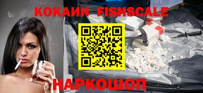 круглые Обнинск