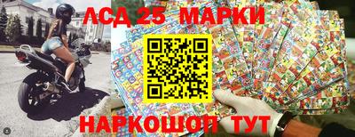 круглые Обнинск