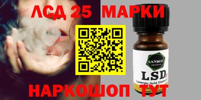 амфетамин Обь
