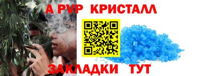 круглые Обнинск