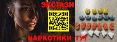 МДМА Нягань