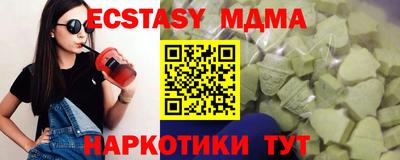 МДМА Нягань
